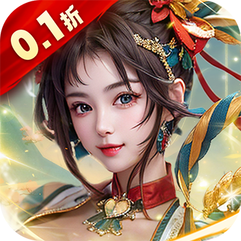 大秦帝國(guó)風(fēng)云錄（0.1折風(fēng)云再起）